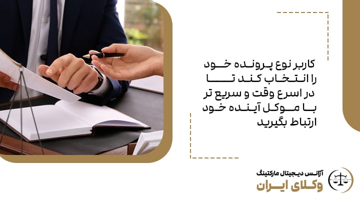 چرا داشتن سایت حرفه‌ای برای وکلا اهمیت دارد؟